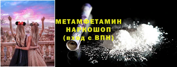 марихуана Яранск