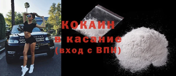 альфа пвп VHQ Янаул