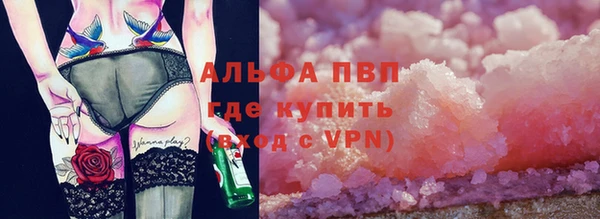 альфа пвп VHQ Янаул