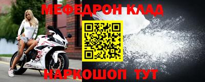 мяу мяу кристалл Гатчина