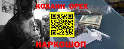 мяу мяу кристалл Гатчина