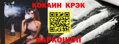 мяу мяу кристалл Гатчина