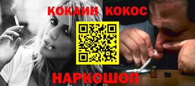 мяу мяу кристалл Гатчина