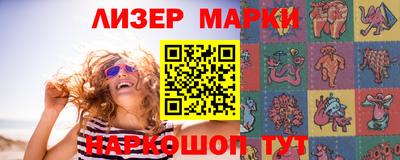 мяу мяу кристалл Гатчина