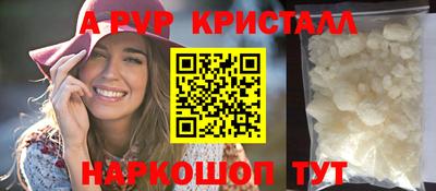 мяу мяу кристалл Гатчина