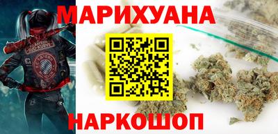 мяу мяу кристалл Гатчина
