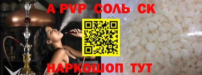 сатива Гагарин