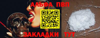 мяу мяу кристалл Гатчина