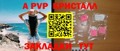 сатива Гагарин