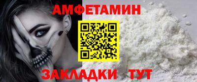 сатива Гагарин