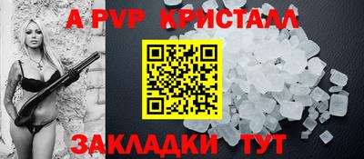 сатива Гагарин