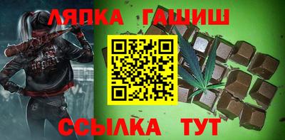 мяу мяу кристалл Гатчина
