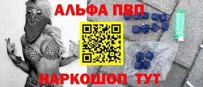 мяу мяу кристалл Гатчина
