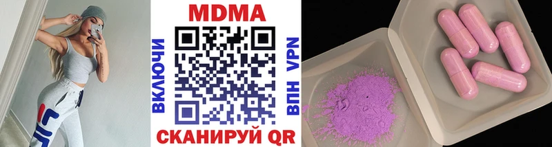 МДМА Molly  блэк спрут вход  Псков 