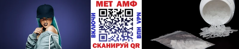 Метамфетамин витя  Псков 