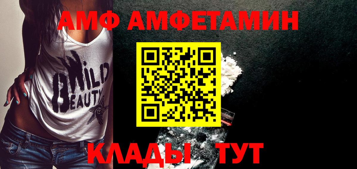 Метамфетамин Декстрометамфетамин 99.9% Псков