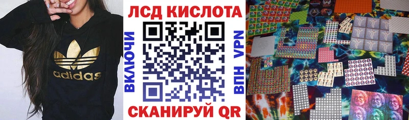 даркнет сайт  Псков  Марки N-bome 1,8мг 