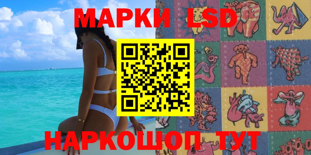 Марки NBOMe 1500мкг Псков