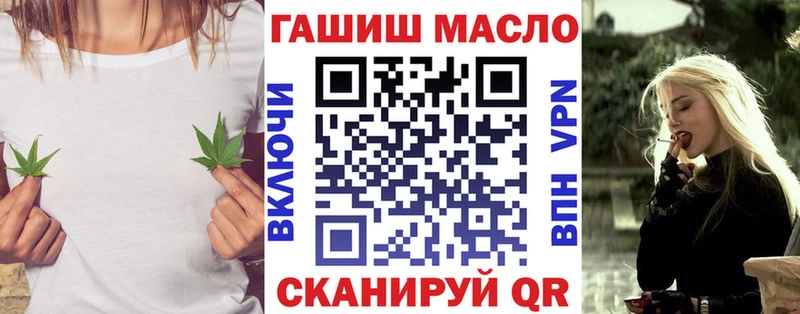 Дистиллят ТГК жижа  Псков 