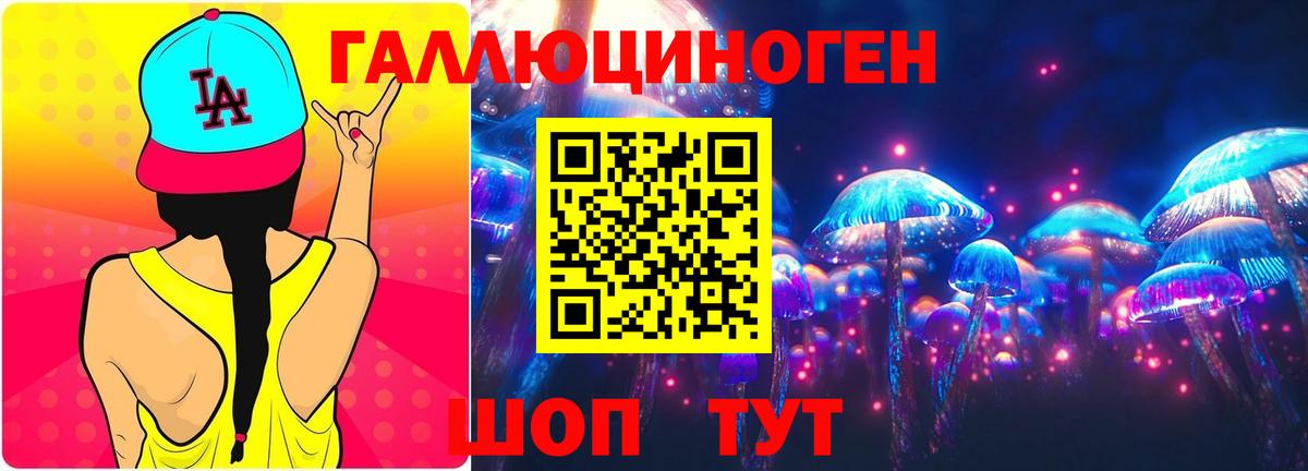 МЕФ   Вход с VPN  КОКАИН  Купить закладку  АМФЕТАМИН кристаллы  A PVP СОЛЬ   Псков  ГАШ  МАРИХУАНА 