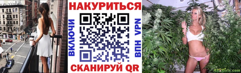 Марихуана марихуана Псков