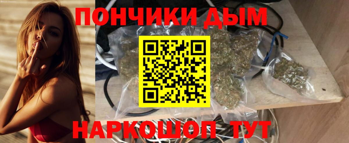 Каннабис SATIVA & INDICA Псков