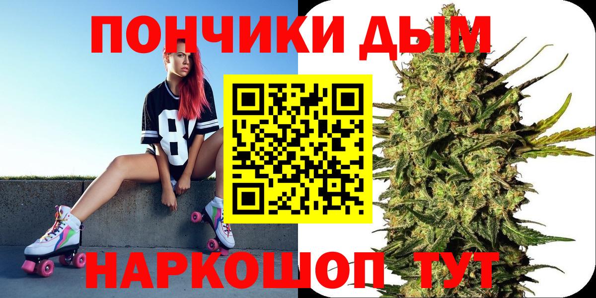 Шишки марихуана конопля  Марихуана гибрид  Вход с VPN  Псков 